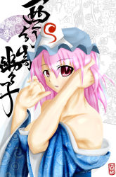 Rule 34 | 1girl, breasts, hand in own hair, hat, highres, large breasts, looking at viewer, off shoulder, open mouth, pink eyes, pink hair, saigyouji yuyuko, seiya (iiseven), short hair, solo, touhou, triangular headpiece
