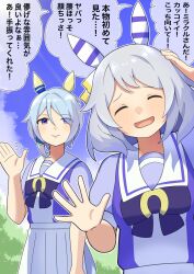Rule 34 | 2girls, absurdres, animal ears, blue eyes, blue hair, blush, closed eyes, cloud, commentary, ear covers, ear ornament, grey hair, highres, hishi miracle (umamusume), horse ears, horse tail, its not you sit down, k.s.miracle (umamusume), katwo, looking at viewer, medium hair, multiple girls, name connection, open mouth, school uniform, sky, tail, tracen school uniform, translation request, umamusume, wavy hair