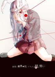 Rule 34 | 1girl, animal ears, bad id, bad pixiv id, bandaged head, bandages, cover, cover page, covering one eye, extra ears, full body, gradient background, jacket, light purple hair, long hair, long sleeves, looking at viewer, rabbit ears, red eyes, reisen udongein inaba, shirt, shoes, sitting, skirt, solo, sooru0720, text focus, touhou