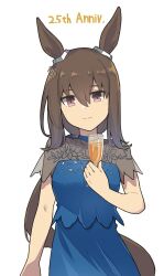 Rule 34 | 1girl, admire vega (umamusume), animal ears, anniversary, blue dress, breasts, brown hair, carrot, champagne flute, closed mouth, cup, dress, drinking glass, holding, holding cup, horse ears, horse girl, horse tail, looking at viewer, low ponytail, nazono77, pink eyes, short sleeves, simple background, small breasts, smile, solo, tail, umamusume, upper body, white background