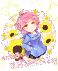 Rule 34 | 1girl, boots, brown footwear, commentary, dress, earrings, english commentary, flower, green eyes, highres, hood, hooded dress, hoodie, jewelry, kumatora, looking at viewer, mother (game), mother 3, nintendo, pink hair, short hair, shorts, solo, star (symbol), sunflower, yamamori uniko