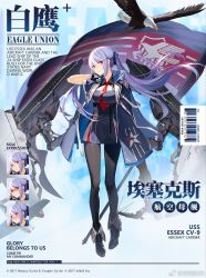 Rule 34 | 1girl, ankle boots, azur lane, banner, barcode, belt, bird, black gloves, black pantyhose, black ribbon, blue cloak, blue hair, blush, boots, bow (weapon), braid, breasts, brown eyes, buckle, character name, cleavage cutout, cloak, closed mouth, clothes writing, clothing cutout, collared cloak, collared dress, copyright name, crossbow, dress, eagle, essex (azur lane), expressionless, expressions, flight deck, floating hair, french braid, gloves, gradient hair, hand up, head tilt, highres, jacket, large breasts, logo, long hair, looking at viewer, looking away, machinery, multicolored clothes, multicolored dress, multicolored hair, necktie, official art, open mouth, pantyhose, partially fingerless gloves, ponytail, purple hair, red necktie, ribbon, rigging, shaded face, short dress, sidelocks, solo, strap, surprised, underbust, weapon, weibo logo, zipper footwear