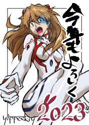 Rule 34 | 1girl, angry, ass, bodysuit, border, breasts, brown hair, chinese zodiac, evangelion: 3.0+1.0 thrice upon a time, glowing, glowing eye, hair between eyes, hair ornament, heterochromia, highres, long hair, looking at viewer, medium breasts, neon genesis evangelion, pilot suit, plugsuit, rebuild of evangelion, simple background, skin tight, solo, souryuu asuka langley, translation request, twintails, two side up, very long hair, white background, white bodysuit, white border, wide hips, year of the rabbit, yippeekiy