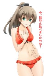 Rule 34 | 10s, 1girl, bikini, blue eyes, breasts, brown hair, embarrassed, frilled bikini, frills, fuuma nagi, hair between eyes, hair ornament, halterneck, hand on own chest, hand on own stomach, kantai collection, kumano (kancolle), long hair, looking at viewer, medium breasts, navel, ponytail, red bikini, simple background, solo, swimsuit, translated, white background