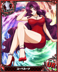 Rule 34 | 1girl, anklet, bare legs, breasts, card (medium), cleavage, dress, hair over eyes, high heels, high school dxd, jewelry, large breasts, long hair, looking at viewer, purple eyes, purple hair, red dress, sitting, solo, trading card, yubelluna
