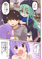 Rule 34 | 1boy, 2girls, @ @, admiral (kancolle), azur lane, bow, bow panties, bra, breasts, collarbone, crossover, faceless, faceless male, fang, green hair, hair between eyes, hair flaps, hair ornament, hairclip, indoors, kantai collection, medium breasts, multiple girls, open clothes, panties, plaid, plaid scarf, polka dot, polka dot bra, polka dot panties, scarf, skin fang, strapless, suzuki toto, thighhighs, underwear, unicorn (azur lane), yamakaze (kancolle)