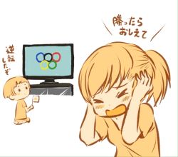 Rule 34 | &gt; &lt;, 1boy, 1girl, blonde hair, breasts, closed eyes, commentary request, flag, hands on own head, highres, olympic rings, olympics, open mouth, original, ponytail, saiguchi otoufu, seiza, shirt, short hair, sitting, sketch, small breasts, t-shirt, television, translation request, white background