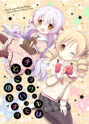 Rule 34 | 2girls, :d, ;), black legwear, black skirt, blonde hair, blush, bow, breasts, brown bow, brown eyes, brown legwear, brown shirt, character name, commentary request, copyright name, cover, cover page, dress, drill hair, hair ornament, hair scrunchie, jewelry, juliet sleeves, layered sleeves, long hair, long sleeves, mahou shoujo madoka magica, mahou shoujo madoka magica: hangyaku no monogatari, medium breasts, momoe nagisa, multiple girls, nanase miori, one eye closed, open mouth, pantyhose, pink dress, plaid, plaid background, pleated skirt, polka dot, polka dot dress, puffy short sleeves, puffy sleeves, red bow, red scrunchie, resolution mismatch, ring, sailor collar, sailor dress, scrunchie, seiza, shirt, shoes, short over long sleeves, short sleeves, silver hair, sitting, skirt, smile, soul gem, source larger, star (symbol), starry background, tomoe mami, translation request, twin drills, twintails, two side up, very long hair, white footwear, white sailor collar