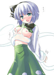 Rule 34 | 1girl, bdsm, black ribbon, blush, bondage, bound, bound wrists, grabbing another&#039;s breast, breasts, female focus, ghost, grabbing, green eyes, green vest, hair between eyes, hairband, konpaku youmu, konpaku youmu (ghost), medium breasts, navel, nipples, no bra, open mouth, restrained, ribbon, grabbing own breast, selfcest, shiro tele cus, short hair, silver hair, skirt, skirt set, solo, tears, torn clothes, touhou, vest