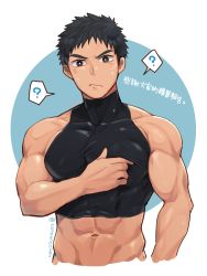 Rule 34 | 1boy, ?, abs, bara, black hair, blush, brown eyes, closed mouth, hand on own chest, large pectorals, looking at viewer, male focus, muscular, muscular male, navel, original, pectoral lift, pectorals, short hair, sideburns, solo, torakichi (ebitendon), translation request, twitter username, underpec, upper body