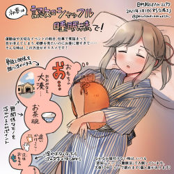 Rule 34 | 1girl, blush, dated, closed eyes, grey hair, highres, japanese clothes, kantai collection, kimono, kirisawa juuzou, long sleeves, numbered, obi, open mouth, ponytail, sash, short hair, solo, thought bubble, traditional media, translation request, twitter username, usugumo (kancolle), wide sleeves