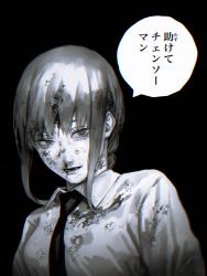Rule 34 | 1girl, black background, black necktie, blood, blood on clothes, blood on face, braid, braided ponytail, chainsaw man, collared shirt, commentary, greyscale, highres, k041800, looking at viewer, makima (chainsaw man), monochrome, necktie, nosebleed, open mouth, portrait, ringed eyes, shirt, short hair, signature, simple background, single braid, solo, speech bubble, translated, uneven eyes