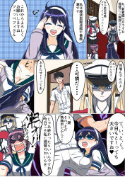 Rule 34 | 10s, @ @, admiral (kancolle), ahoge, akebono (kancolle), angry, bell, between breasts, bismarck (kancolle), black gloves, blonde hair, breasts, capelet, cleavage, comic, flower, getumentour, gloves, graf zeppelin (kancolle), hair bell, hair between eyes, hair flower, hair ornament, hat, highres, kantai collection, long hair, military, military hat, military uniform, naval uniform, peaked cap, ponytail, purple eyes, salute, school uniform, serafuku, sidelocks, text focus, translation request, twintails, uniform, ushio (kancolle)