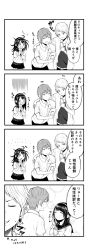 Rule 34 | 1girl, 2boys, 4koma, ^^^, ahoge, arm around shoulder, arrow (symbol), belt, blush, bracelet, cellphone, closed eyes, collared shirt, comic, crying, earrings, greyscale, grin, hairband, hands up, heart, height difference, highres, holding, holding phone, jewelry, karasuma ryuu, kentaurosu, long hair, looking to the side, matsuno chiya, messy hair, monochrome, multiple boys, neckerchief, o o, open clothes, open mouth, open shirt, original, phone, playing with own hair, pleated skirt, school uniform, serafuku, shirt, short sleeves, single earring, skirt, smartphone, smile, sparkle, speech bubble, streaming tears, tears, translation request