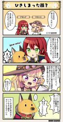 Rule 34 | ..., 2girls, 4koma, :d, achillea (flower knight girl), animal, animal collar, blonde hair, blush, breasts, character name, collar, comic, costume request, dog, dot eyes, dot nose, flower knight girl, green eyes, hat, long hair, maronie (flower knight girl), multiple girls, open mouth, paper, purple eyes, red hair, ruler, smile, speech bubble, sweat, tagme, translation request