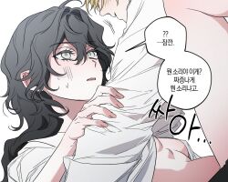 Rule 34 | 1boy, 1girl, black hair, degrees of lewdity, korean text, player character (degrees of lewdity), shirt, speech bubble, unbuttoned, unbuttoned shirt, whitney (degrees of lewdity)