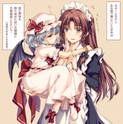 Rule 34 | 2girls, :d, alternate costume, ankle ribbon, apron, ascot, bat wings, beige background, black dress, blue hair, blush, bow, braid, brown hair, commentary request, dress, enmaided, green bow, grey eyes, hair bow, hat, hat bow, highres, hong meiling, juliet sleeves, leg ribbon, long hair, long sleeves, looking at another, maid, maid apron, maid headdress, mob cap, monety, multiple girls, open mouth, pointy ears, puffy short sleeves, puffy sleeves, red ascot, red bow, red eyes, red ribbon, remilia scarlet, ribbon, shoes, short hair, short sleeves, simple background, smile, touhou, twin braids, white apron, white dress, white footwear, white headwear, wings