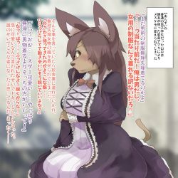 Rule 34 | 1girl, brown eyes, brown hair, dog girl, furry, furry female, japanese text, long hair, maid, neoshino, solo, translation request