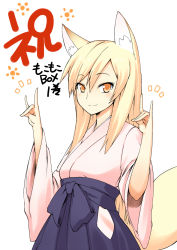 Rule 34 | 1girl, animal ears, blonde hair, fox ears, japanese clothes, looking at viewer, miko, original, simple background, solo, tail, uro (urotanc), yellow eyes