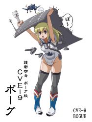 Rule 34 | 1girl, aircraft carrier, anchor, blonde hair, blue eyes, boots, character name, escort carrier, f4u corsair, kimosugidokuo, long hair, mecha musume, military, military vehicle, one-piece swimsuit, open mouth, original, personification, ship, solo, swimsuit, taking off, thighhighs, translation request, turret, united states navy, uss bogue (cve-9), warship, watercraft
