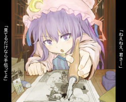 Rule 34 | 1girl, bad id, bad pixiv id, crescent, dikko, female focus, fourth wall, hat, long hair, patchouli knowledge, purple eyes, purple hair, solo, touhou