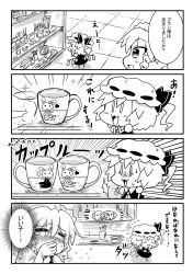 Rule 34 | &gt;:3, &gt; &lt;, 0 0, 2girls, 4koma, :3, = =, ^^^, bad id, bad pixiv id, blush, bow, bowtie, braid, chibi, closed eyes, comic, commentary request, covering own mouth, dress, flandre scarlet, fleeing, flying sweatdrops, fork, greyscale, hands on own face, hat, hat bow, hat ribbon, heart, izayoi sakuya, maid, maid headdress, mob cap, monochrome, multiple girls, noai nioshi, plate, puffy short sleeves, puffy sleeves, rabbit, ribbon, shelf, short sleeves, side ponytail, sitting, sparkle, spoon, star (symbol), surprised, sweat, tears, touhou, translation request, tray, twin braids, v-shaped eyebrows, wings