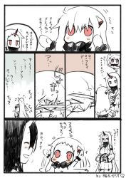 Rule 34 | 10s, 3girls, abyssal ship, alternate hairstyle, battleship princess, black hair, comic, cutting hair, closed eyes, flying sweatdrops, horns, imagining, kantai collection, mittens, multiple girls, northern ocean princess, own hands together, red eyes, scissors, seaport princess, single horn, sparkle, sweatdrop, translation request, trembling, waving arms, white hair, yuzuki gao