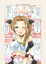 Rule 34 | 1girl, ;d, ahoge, animal ears, apron, bell, blue bow, blue bowtie, blush, bow, bowtie, braid, breast lift, breasts, brown hair, cafe-chan to break time, choker, comic, cow ears, earrings, green eyes, hair bow, hair over shoulder, jewelry, large breasts, looking at viewer, maid apron, maid headdress, milk (cafe-chan to break time), mole, mole under eye, neck bell, one eye closed, open mouth, porurin (do-desho), single braid, smile, solo, translation request, wrist cuffs, yellow bow