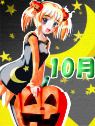 Rule 34 | 00s, 1girl, :d, apricot sakuraba, arm support, black pantyhose, blonde hair, blue eyes, blush, bra strap, broccoli (company), crescent moon, dress, food-themed hair ornament, galaxy angel, galaxy angel rune, gradient background, hair ornament, halloween, jack-o&#039;-lantern, leaning forward, looking back, moon, night, night sky, october, one-piece swimsuit, open mouth, outline, pantyhose, profile, pumpkin, pumpkin hair ornament, school swimsuit, short twintails, skirt, sky, smile, solo, standing, star (sky), star (symbol), starry sky, swimsuit, thighhighs, tsubame (kouunboshi), twintails