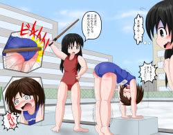 Rule 34 | 3girls, ass, bent over, black hair, blush, closed eyes, feet, keyneq, multiple girls, one-piece swimsuit, open mouth, outdoors, pool, scared, short hair, spanked, spanking, swimsuit, tears