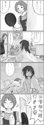 Rule 34 | ..., 3girls, ass, bad id, bad pixiv id, breasts, caught, comic, closed eyes, greyscale, haru (calipur), highres, lying, mari (calipur), miki&#039;s mother (calipur), miki (calipur), monochrome, mother and daughter, multiple girls, musical note, nipples, nude, on stomach, original, short hair, small breasts, smile, spoken ellipsis, translation request, under covers, waking up, yuri