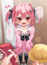 Rule 34 | 1girl, 1other, anger vein, annoyed, backpack, bag, black thighhighs, blush, chihiro (khorosho), child, fang, hair ornament, hairclip, hat, indoors, long hair, looking at viewer, no pants, no shoes, open mouth, original, pink hair, pink sweater, pov, randoseru, red eyes, ribbon, school hat, shirt, sleeves past wrists, sweater, thighhighs, translation request, twintails, white shirt