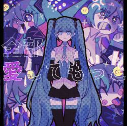 Rule 34 | &gt; &lt;, + +, 5girls, absurdly long hair, black skirt, black sleeves, black thighhighs, blue eyes, blue hair, blue necktie, blush stickers, closed mouth, collared shirt, cowboy shot, crying emoji, detached sleeves, emoji, hair between eyes, halftone, hatsune miku, highres, inu totemo, kidoairaku (vocaloid), legs together, long hair, long sleeves, looking at viewer, miniskirt, multiple girls, multiple persona, necktie, own hands together, pillarboxed, pleated skirt, shirt, sidelocks, skirt, sleeveless, sleeveless shirt, smile, solo focus, staring, steepled fingers, straight-on, thigh gap, thighhighs, tongue, tongue out, twintails, very long hair, vocaloid, white shirt