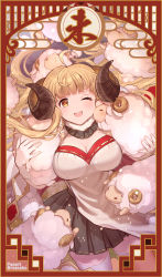 Rule 34 | 1girl, :d, ahoge, anila (granblue fantasy), animal, blonde hair, breasts, cleavage, curled horns, draph, granblue fantasy, highres, holding, holding animal, horns, kiss, kissed by animal, kissing cheek, large breasts, long hair, miniskirt, one eye closed, open mouth, pleated skirt, rasneko, sheep, skirt, smile, solo focus, thighhighs, very long hair, yellow eyes, zettai ryouiki
