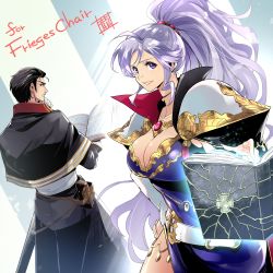 Rule 34 | 1boy, 1girl, absurdres, artist name, black eyes, black hair, book, breasts, commentary, commission, commissioner upload, english commentary, fire emblem, fire emblem: genealogy of the holy war, fire emblem: thracia 776, fire emblem heroes, fuse ryuuta, hair ornament, hand on own hip, hand on own face, highres, holding, holster, ishtar (fire emblem), jewelry, large breasts, looking back, necklace, nintendo, purple eyes, purple hair, reinhardt (fire emblem), skeb commission, smile, watermark