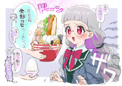 Rule 34 | 3girls, bad food, baozi, blunt bangs, blush, bow, bowl, collared shirt, commentary request, confused, cropped torso, doodle inset, food, french fries, glasses, grey background, grey hair, grey jacket, holding, holding bowl, idol time pripara, jacket, koda michiru, long hair, long sleeves, low twintails, meat, moudoku (decopon3rd), multiple girls, nijiiro nino, noodles, onigiri, open mouth, out of frame, pretty series, pripara, ramen, red bow, red eyes, rice bowl, round eyewear, sandwich, school uniform, seaweed, shirt, smile, solo focus, speech bubble, surprised, tearing up, tears, translation request, trembling, twintails, upper body, white shirt, yumekawa yui