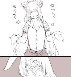 Rule 34 | 2girls, animal ears, arm belt, asakura noi, ask rnocco, bad id, bad twitter id, blush, bow, closed eyes, covering own mouth, flower, fujiwara no mokou, hair bow, happy, long hair, long sleeves, monochrome, multiple girls, no nose, open mouth, rabbit ears, reisen udongein inaba, sketch, smile, suspenders, touhou, translated, very long hair, yuri
