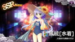 Rule 34 | 1girl, blue hair, blue one-piece swimsuit, book, competition school swimsuit, covered navel, flower, green eyes, hand on headwear, hat, houtou, katagiri hinata, koihime musou, long hair, low twintails, official art, one-piece swimsuit, ribbon, school swimsuit, scrunchie, smile, solo, sun hat, sunflower, swimsuit, twintails