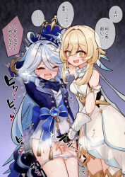 2girls ahoge ascot blonde_hair blue_ascot blue_coat blue_hair blue_hat blush closed_eyes coat commentary_request crying dress earrings feather_earrings feathers female_ejaculation femdom fingering flower furina_(genshin_impact) genshin_impact hair_flower hair_ornament hat highres jewelry lucifina_006 lumine_(genshin_impact) multicolored_hair multiple_girls open_mouth panties short_hair_with_long_locks sidelocks streaked_hair top_hat translation_request two-tone_hair underwear white_dress white_hair white_panties yellow_eyes yuri