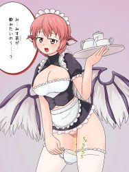 Rule 34 | 1girl, animal ears, blush, breasts, breasts out, censored, cup, highres, large breasts, looking at viewer, maid, maid headdress, mosaic censoring, mystia lorelei, nipple slip, nipples, no panties, open mouth, peeing, peeing in cup, pink eyes, pink hair, plate, pubic hair, pussy, short hair, teacup, touhou, translated, wings
