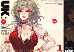 Rule 34 | 1girl, artist name, blood, blood on face, breasts, character name, chihiro (kemonomichi), choker, cleavage, copyright name, cover, cover page, crease, earrings, flower, green hair, highres, jewelry, kazami yuuka, large breasts, lips, long sleeves, looking at viewer, open clothes, open mouth, open shirt, puffy sleeves, red eyes, scan, shirt, short hair, smile, solo, text focus, tongue, tongue out, touhou, twitter username, watermark, wavy hair, web address