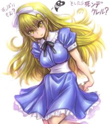 Rule 34 | 1girl, alice (megami tensei), amania orz, blonde hair, blue dress, blue eyes, breasts, closed mouth, dress, hair ribbon, hairband, long hair, looking at viewer, megami tensei, puffy sleeves, ribbon, simple background, smile, solo, white background, yellow eyes