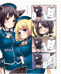 Rule 34 | 10s, 1boy, 3girls, 4koma, admiral (kancolle), animal ears, ass, ass cutout, atago (kancolle), bad id, bad pixiv id, black legwear, blue eyes, breasts, butt crack, cat ears, cat tail, chibi, claws, clothing cutout, comic, eyepatch, hat, kantai collection, kemonomimi mode, large breasts, machinicalis, multiple girls, pantyhose, patch, red eyes, sweatdrop, tail, takao (kancolle), tenryuu (kancolle), yellow eyes