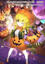 Rule 34 | 1girl, blonde hair, bow, bowtie, candy, center frills, commentary request, food, frilled shorts, frills, from above, gloves, green eyes, green vest, halloween, halloween bucket, jack-o&#039;-lantern (kemono friends), kemono friends, kemono friends 3, long hair, mary janes, official art, one eye closed, orange bow, orange bowtie, orange footwear, pantyhose, puffy short sleeves, puffy sleeves, pumpkin hat, pumpkin pants, sacanahen, shirt, shoes, short sleeves, shorts, sidelocks, solo, vest, white gloves, white pantyhose, white shirt