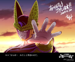Rule 34 | 1boy, black nails, cell (dragon ball), character name, cloud, commentary request, dated, dragon ball, dragonball z, hand up, looking at viewer, male focus, nail polish, naomi (nplusn), outdoors, parted lips, perfect cell, pink eyes, sky, smile, solo, spread fingers, teeth, translation request, twilight