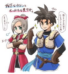 Rule 34 | 1boy, 1girl, armor, belt, black hair, breasts, brown eyes, character request, coat, dragon quest, dragon quest heroes, gloves, green eyes, grey hair, long hair, meer (dqh), open mouth, ponytail, ribbon, rikono, short hair, shoulder pads, skirt, sparkle