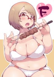 Rule 34 | 1girl, bare arms, bare shoulders, bikini, blush, bob cut, borrowed character, breasts, brown eyes, cleavage, covered erect nipples, drooling, f-chan (agawa ryou), fat, fingernails, food, heart, holding, ibukichi, large breasts, light brown hair, long hair, looking at viewer, meat, navel, open mouth, original, over-rim eyewear, red-framed eyewear, saliva, semi-rimless eyewear, short hair, skewer, solo, stomach, sweat, swimsuit, teeth, thick arms, thighs, white bikini