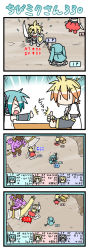Rule 34 | &gt; &lt;, 1boy, 1girl, 4koma, chibi, chibi miku, comic, closed eyes, game, handheld game console, hatsune miku, kagamine len, kagamine rin, long image, minami (colorful palette), prostration, playing games, playstation portable, silent comic, tall image, thumbs up, video game, vocaloid, | |