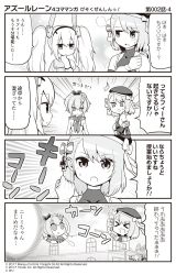Rule 34 | &gt; &lt;, 3girls, 4koma, :o, ^^^, animal ears, azur lane, bare shoulders, beret, bow, breasts, camisole, clenched hand, clenched hands, closed eyes, cloud, comic, commentary request, cross, crown, day, detached sleeves, dress, gloves, greyscale, hair between eyes, hair bow, hair ornament, hair ribbon, hairband, hand up, hands up, hat, highres, hori (hori no su), iron cross, jacket, javelin (azur lane), laffey (azur lane), long hair, long sleeves, medium breasts, mini crown, monochrome, multiple girls, off shoulder, official art, open clothes, open jacket, open mouth, outdoors, parted lips, rabbit ears, ribbon, sky, sleeveless, sleeveless dress, striped, striped bow, sweat, teeth, translation request, twintails, upper teeth only, z23 (azur lane)