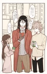 Rule 34 | 1girl, 2boys, black gloves, black hair, brown hair, coat, cup, fate/apocrypha, fate/strange fake, fate (series), gloves, hair between eyes, hand in pocket, highres, holding, holding cup, holding phone, long hair, looking at another, lord el-melloi ii, lord el-melloi ii case files, multiple boys, open clothes, open coat, phone, sakanomachico, short hair, sieg (fate), signature, speed lines, sweatdrop, tine chelc, translation request, waver velvet